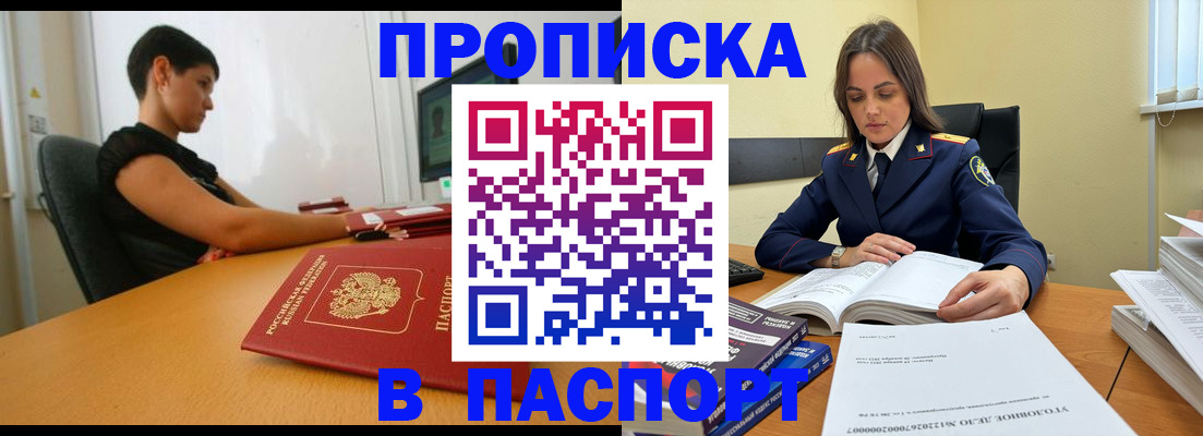 форма 3 в Тереке