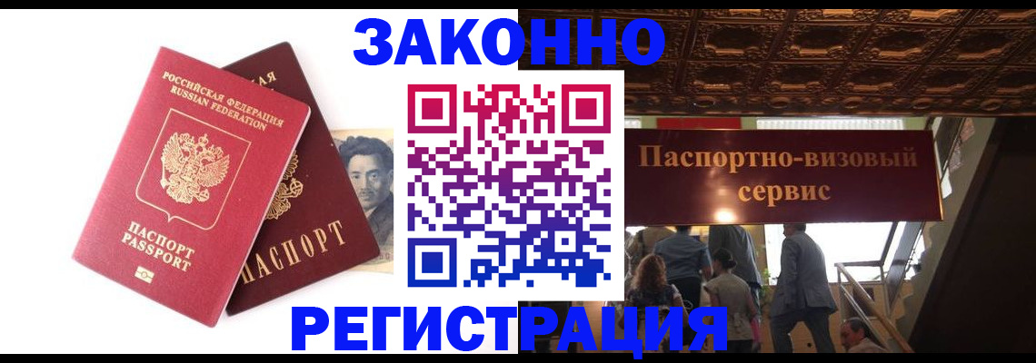 регистрация для дет. сада в Тереке