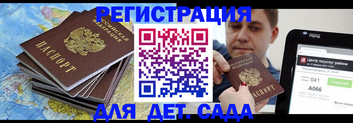 найти адрес прописки в Тереке